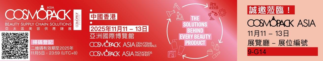 แชมพูโลชั่นปั๊ม