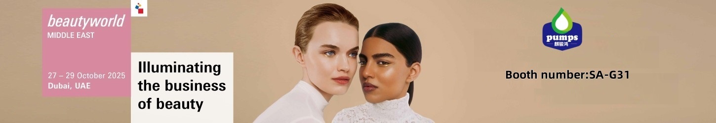 หัวปั๊มโลชั่น